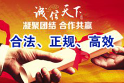 弋江收债公司：顺利解决制造业企业500万设备款争议